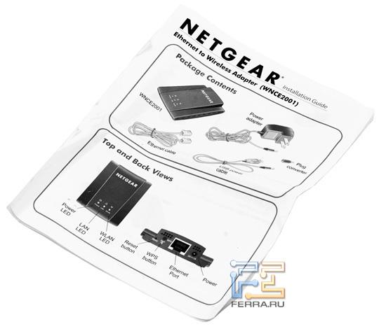 Инструкция к адаптеру NetGear WNCE2001