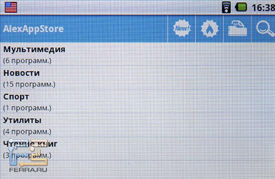 Список категорий приложений в магазине AlexAppStore на Highscreen Alex