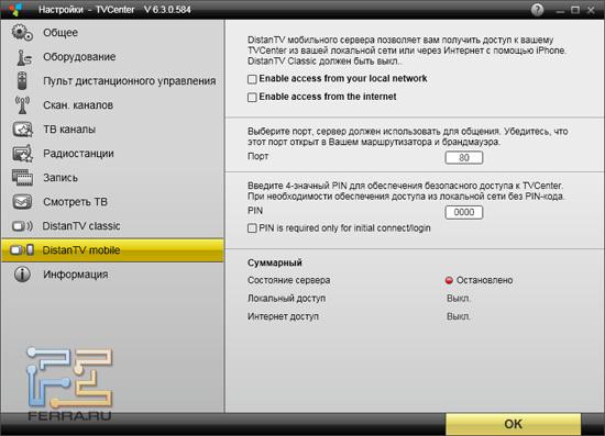 Settings10DitanTVmobile