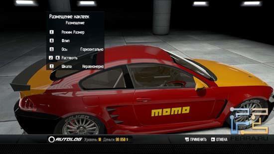 Придать собственному автомобилю в Shift 2 Unleashed уникальность — не проблема