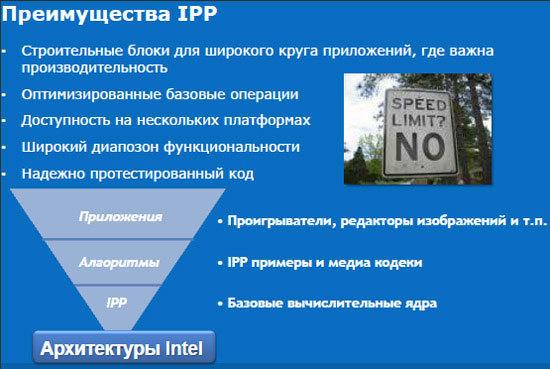 ipp