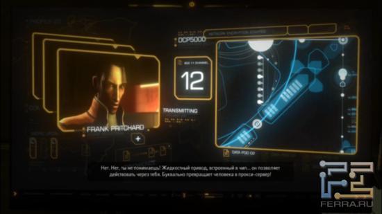 Фрэнк Притчард – не самый приятный персонаж в Deus Ex: Human Revolution, однако без его помощи Адаму не обойтись