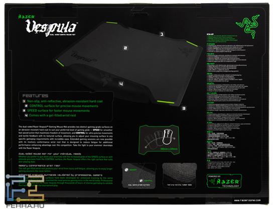 А так — с обратной стороны. На упаковке перечислены ключевые особенности Razer Vespula