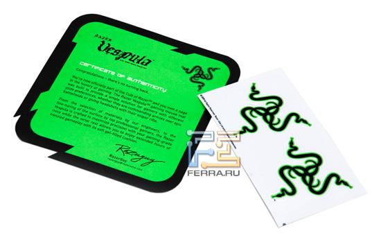 Приятным дополнением к коврику Vespula стали фирменные наклейки и сертификат подлинности