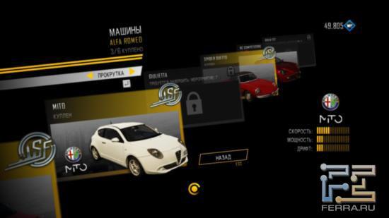 Покупка автомобилей в собственный гараж в Driver: San Francisco — скорее, для эстетов. Хотя бы потому, что ездить чаще всего приходится на чужих