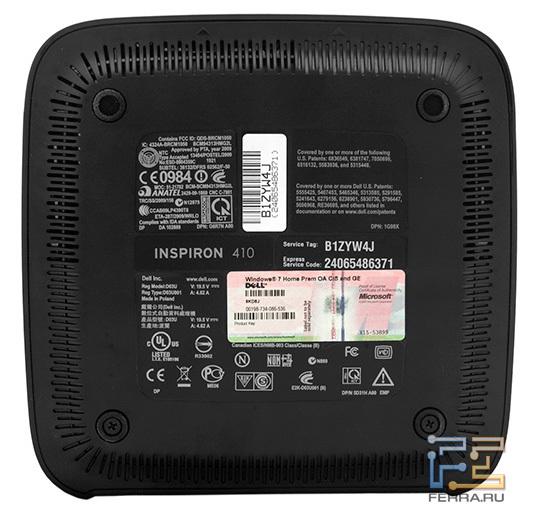 Днище Dell Zino HD 410