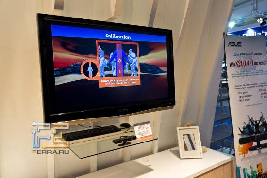 Процедура калибровки ASUS Xtion