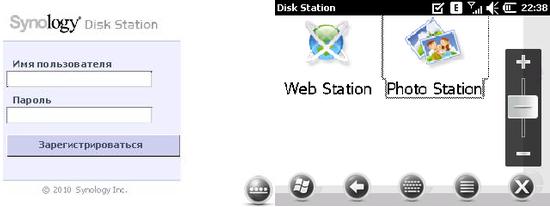 Просто при заходе в панель управления с встроенного в телефон браузера пользователь увидит только две иконки для файлов и фотографий