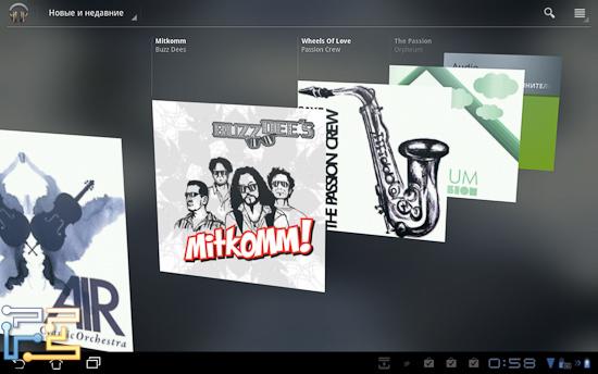Музыкальный проигрыватель отображает обложки альбомов (если они, конечно, есть)