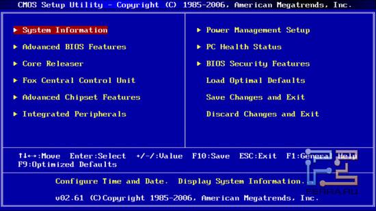 BIOS Setup материнской платы Foxconn A88GA-S