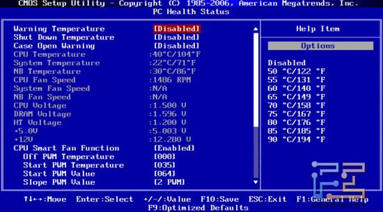 Температуры процессора и системы в BIOS Setup Foxconn A88GA-S