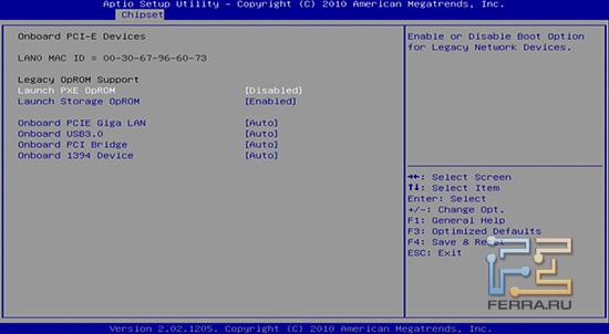 Настройка встроенных устройств тоже помещена в подменю Chipset
