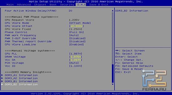 Напряжения на основных компонентах можно менять вручную