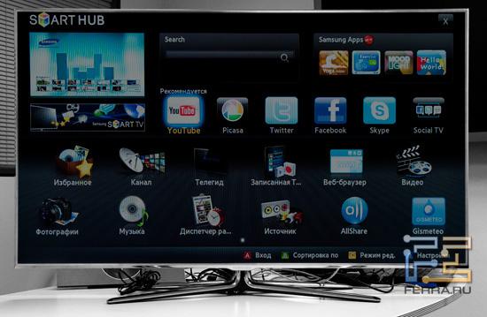 ЖК-телевизор Samsung UE55D8000