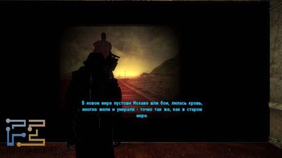 Fallout: New Vegas — Как всегда, war never changes…