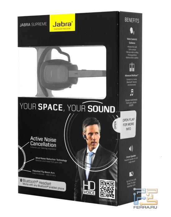 Упаковка Jabra Supreme