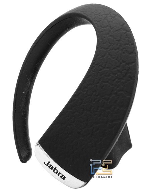 Гарнитура Jabra Stone 2