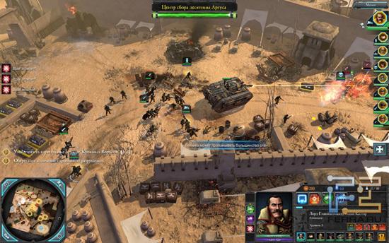 В Багдаде почти все спокойно…