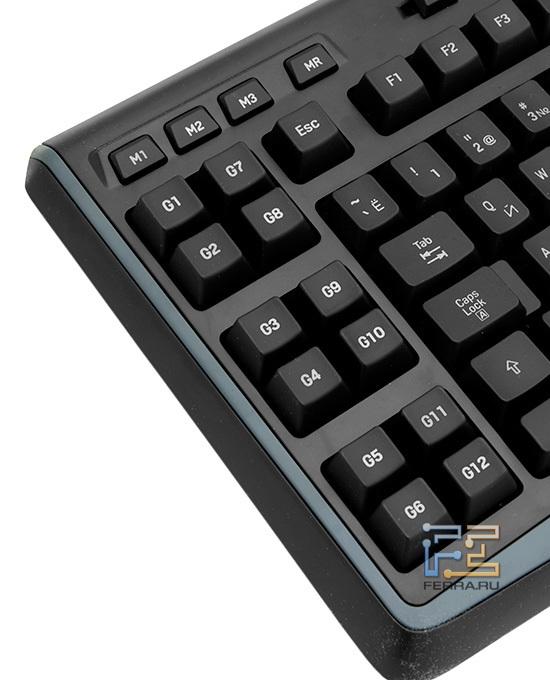 G-клавиши оказались крайне удачной находкой