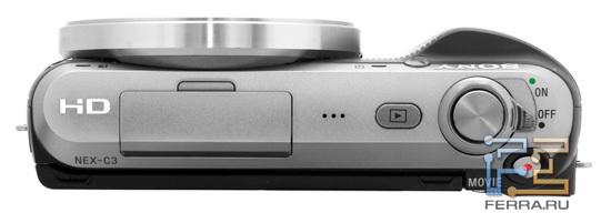 Sony NEX-C3: вид сверху