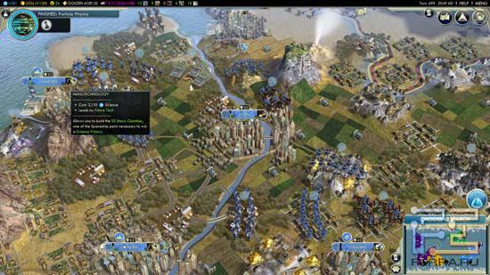 Один из курьезов Sid Meier's Civilization V — на дворе век нанотехнологий, а вокруг Лиона топчутся мушкетеры и кавалерия
