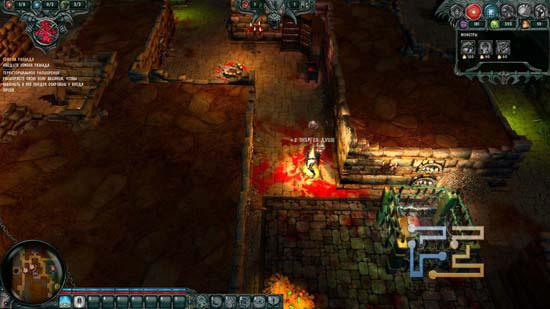 Крови в Dungeons, как видите, хватает