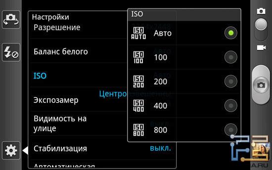 Настройки встроенной камеры на Samsung Galaxy Note