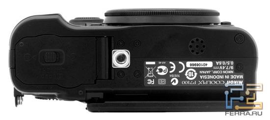Нижняя сторона корпуса Nikon Coolpix P7100