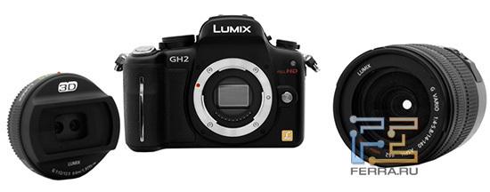 Lumix GH2 с 3D-объективом и 10-кратным зум-объективом, участовавшими в нашем обзоре