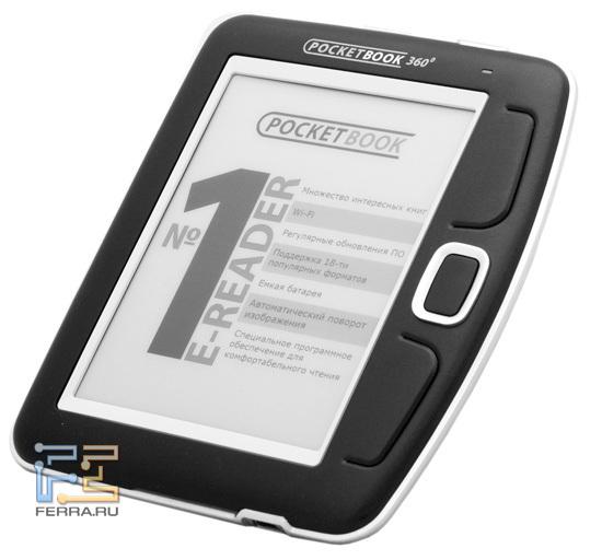 Ридер PocketBook 360 Plus
