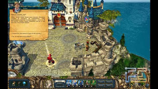 В «King’s Bounty: Перекрестки миров» имеется несколько новых квестов, и юмор по-прежнему присутствует