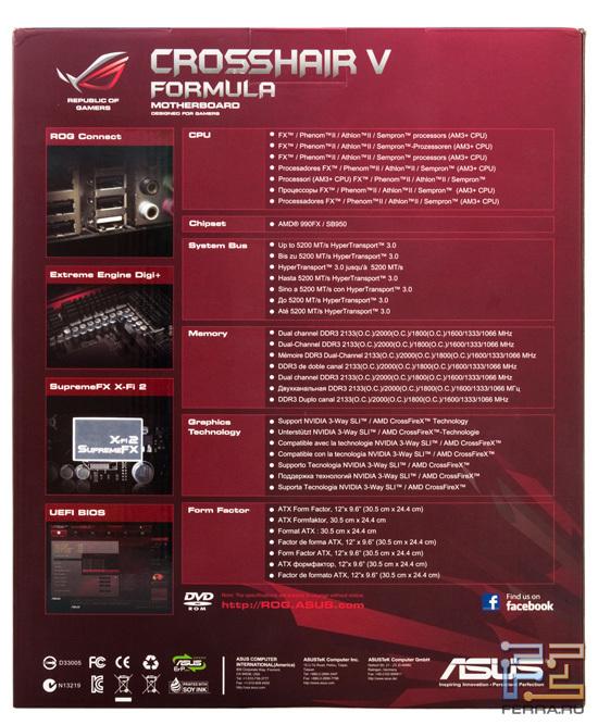 Упаковка материнской платы ASUS Crosshair V Formula