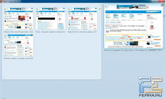 Группа из одной вкладки полностью перекрывает группу из двух в Firefox 4