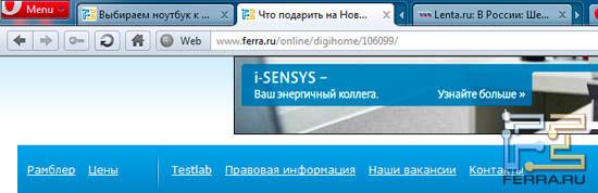 Группировка вкладок в Opera 11