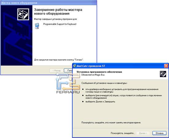 Устанавливаем драйвера для корректной работы ST Software