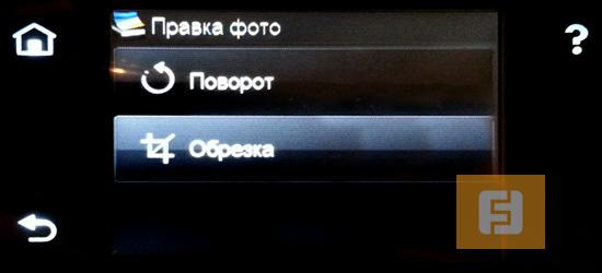 Изображение можно поворачивать и обрезать