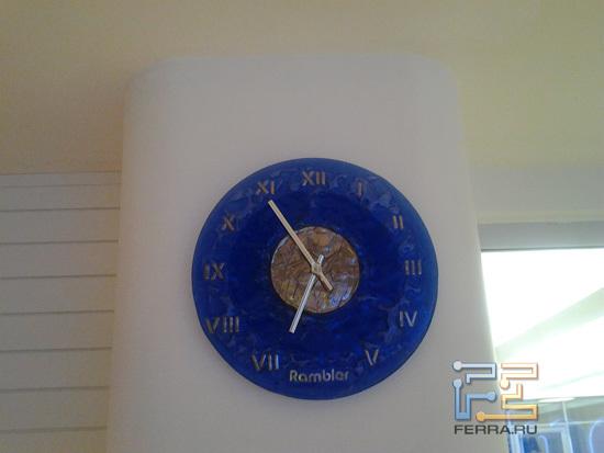 А это уже общерамблерское время