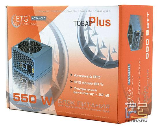 Коробка блока питания ETG ESP-550-12G-A, вид спереди