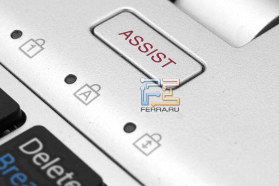 Кнопка Assist на ноутбуке Sony VAIO YB