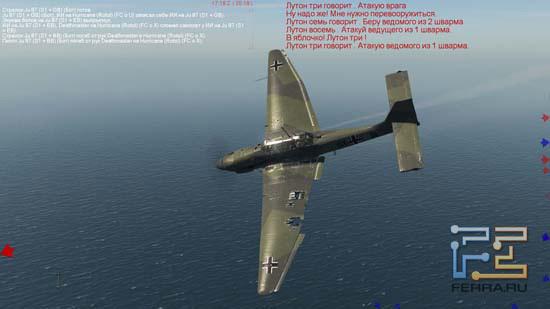 «Ил-2 Штурмовик: Битва за Британию» — На этот раз немцу удалось отделаться легким испугом — повреждена лишь обшивка самолета