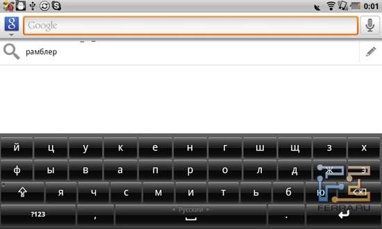 Клавиатура Dell Streak 7 в русской раскладке