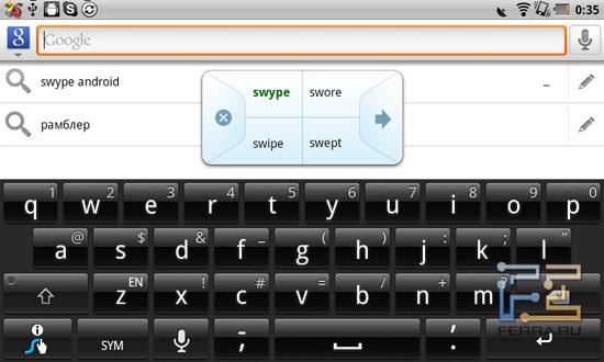 Клавиатура Swype