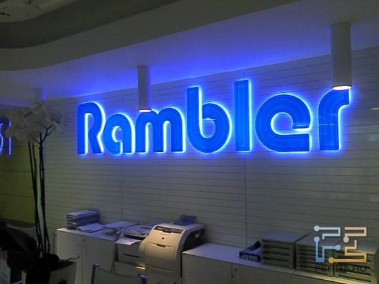 Семь светящихся букв