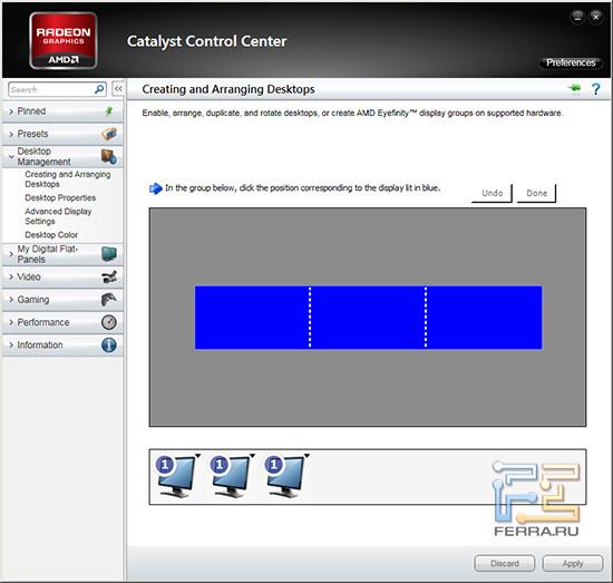 Последний шаг к созданию трёхмониторной конфигурации