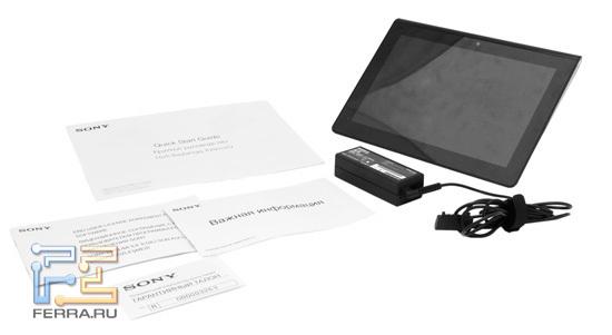 Комплект поставки Sony Tablet S