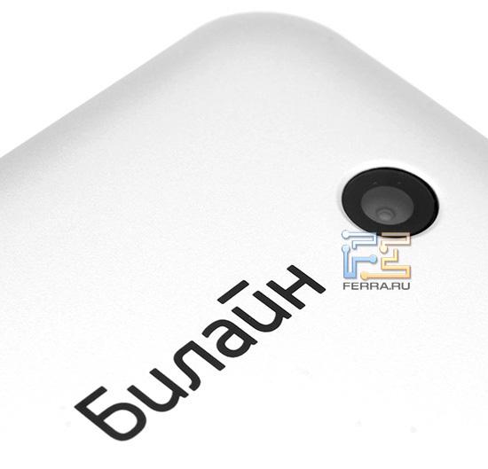 Камера Билайн М2