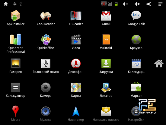 Меню приложений на MIReader M801