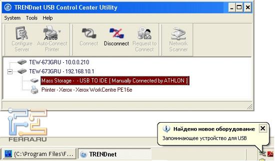 Требуется время, чтобы USB-винчестер опознался на локальном компьютере