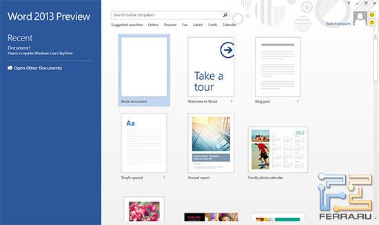 Стартовая страница Word 2013