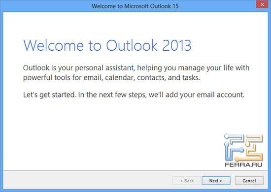 Окно приветствия при первом запуске Outlook 2013